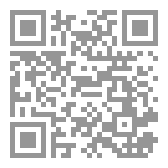 Qr Code أسس وتطبيقات أنظمة الملاحة الفضائية GNSS / GPS