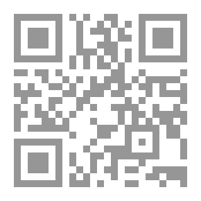 Qr Code عزلة النسر