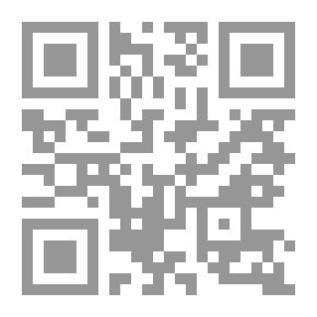 Qr Code حجة الله البالغه