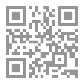 Qr Code عالم المعجزات: بحث في تاريخ القرآن