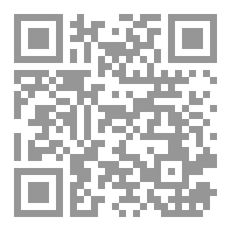 Qr Code شرح نجوم الصرف