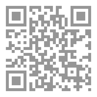 Qr Code حب بين عالمين.