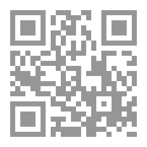 Qr Code الفتاوى البزازية أو (الجامع الوجيز في مذهب الإمام الأعظم أبي حنيفة النعمان) 1/2