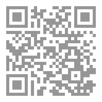 Qr Code فتية والظل