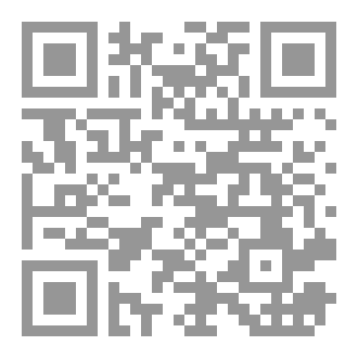 Qr Code كتاب رقم ( 281 ) من سلسلة الكامل