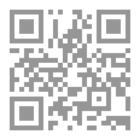 Qr Code منذ متى تطير الخفافيش تحت الشمس