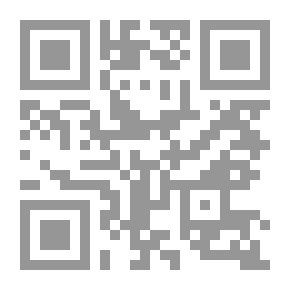 Qr Code مبادئ المحاسبة المالية - الأصول العلمية في إعداد القوائم المحاسبية