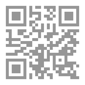 Qr Code العلامة المحدث المباركفوري ومنهجه في كتابه تحفة الأحوذي بشرح جامع الترمذي