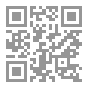 Qr Code مغامرات روبين هود
