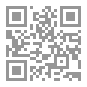 Qr Code هوب في كتاب العلوم 1