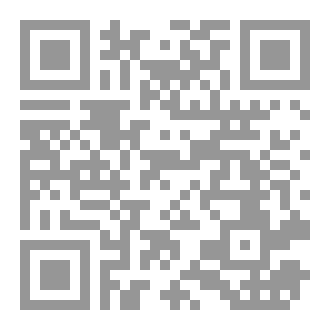 Qr Code لعنة الفضول