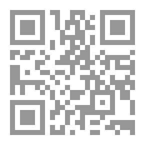 Qr Code الأنوار اللامعات في الكلام على دلائل الخيرات