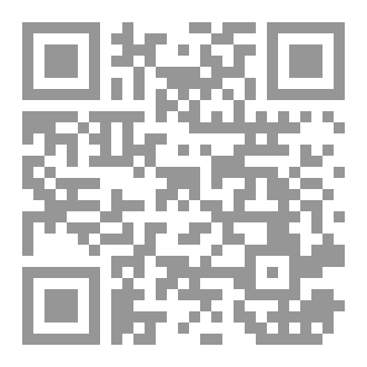 Qr Code أحاديث صحيحة 1
