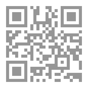 Qr Code ولقد مَنَنّا عليك