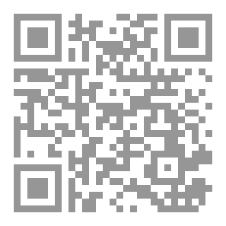 Qr Code نبض قلبي بين الأوراق