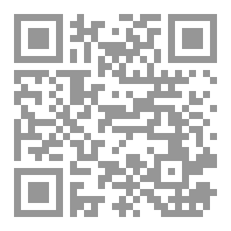 Qr Code وَفي الهَوى قاتِلي