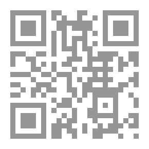 Qr Code نيل الأوطار من أسرار منتقى الأخبار ج 14