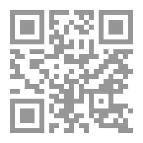 Qr Code الجامع الصغيرفي أحاديث البشير النذير