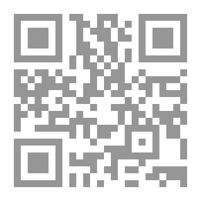 Qr Code الادب الحديث بين العدالة الموضوعية و جناية التطرف