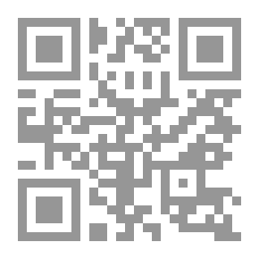 Qr Code Readings in Money and Banking Selected and Adapted