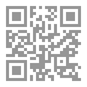 Qr Code سيرة خاتم النبيين صلى الله عليه وسلم