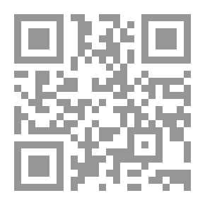 Qr Code مبيدات الآفات - مفاهيم اساسية ودورها في المجالين الزراعي والصحي