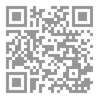 Qr Code الاسبانية