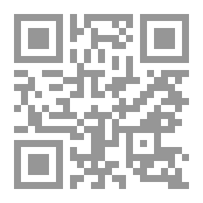 Qr Code Hamlet: Drama en cinco actos
