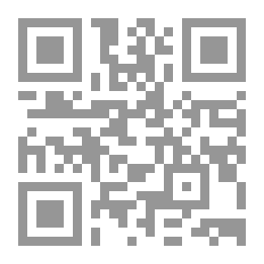 Qr Code الإطار الدستوري لتطبيق المادة الثانية من الدستور