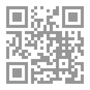 Qr Code اصول الاحكام الجامع المعروف بـ : اصول الاحكام في الحلال والحرام