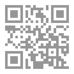 Qr Code المواريث في الشرع والقانون