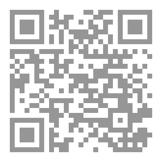 Qr Code أسفل شجرة العنب