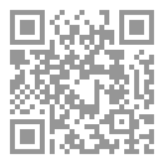 Qr Code رسائل قمرية