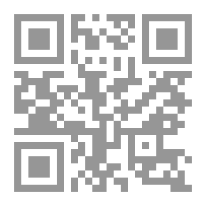 Qr Code القصر المبنى على حواش المغنى ج؛ 2