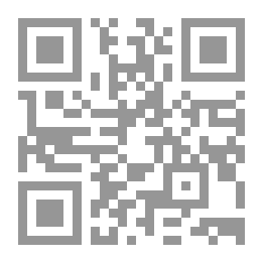 Qr Code الدولة المأزومة والعنف الثقافي، عراق ما بعد الحقبة الثورية وأسئلة المستقبل