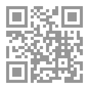 Qr Code سفر المزامير القبطي في مجموعة فرير