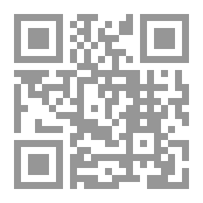 Qr Code تسطيح الصور وتبطيح الكور ويليه مجموعة رسائل إلى البيروني في الأزياج والاسطرلاب
