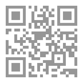Qr Code مها والورق