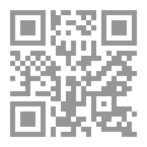 Qr Code الموسوعة الشاملة في منازعات التنفيذ أمام محاكم مجلس الدولة `المجلد الأول`