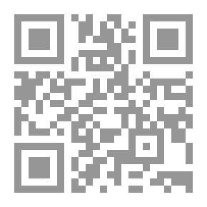 Qr Code خرح من الكتاب (أبو الطيب المتنبي)