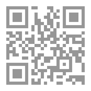Qr Code الشرع يحكم في البادية: دراسة لعملية أسلمة المجتمع البدوي في مصر