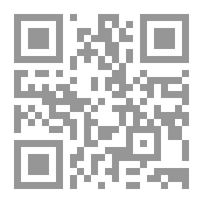 Qr Code تاريخ كتابة القرآن