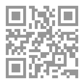 Qr Code إشراقات قرآنية في انفتاح الاعتراض على محاور البلاغة الثلاث