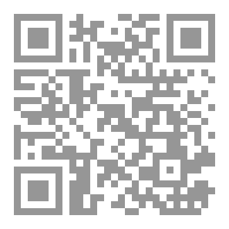 Qr Code الجواب الكافي الداء والدواء