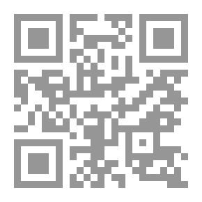 Qr Code تجربة دولة الإمارات العربية المتحدة في حماية البيئة