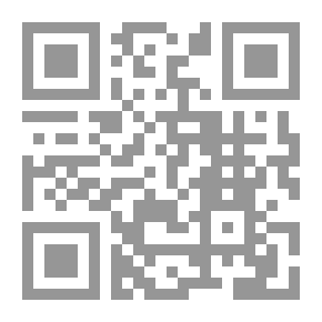 Qr Code افريقيا و تحديات العولمة