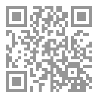 Qr Code لا تقترب إلى الهاوية
