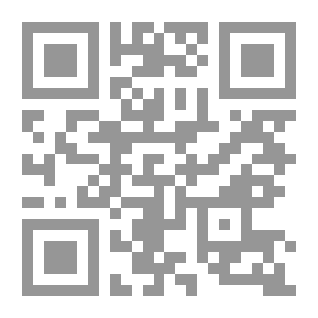 Qr Code الضوابط الدستورية للسلطة اللائحية في الظروف العادية والرقابة عليها وفقاً لأحدث التعديلات الدستورية والأحكام القضائية