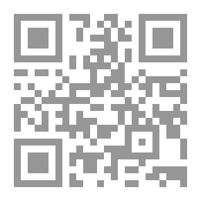 Qr Code انتقام السماء