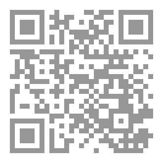 Qr Code مرآة الشهادة تأملات في روح الحسين